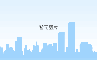 平台收款