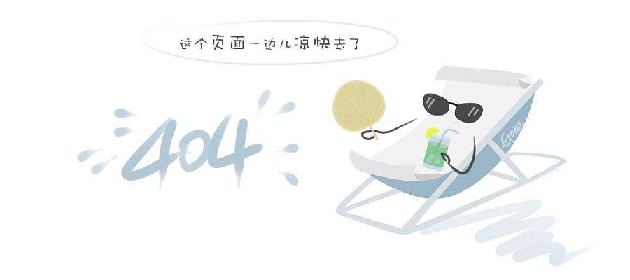 平台收款